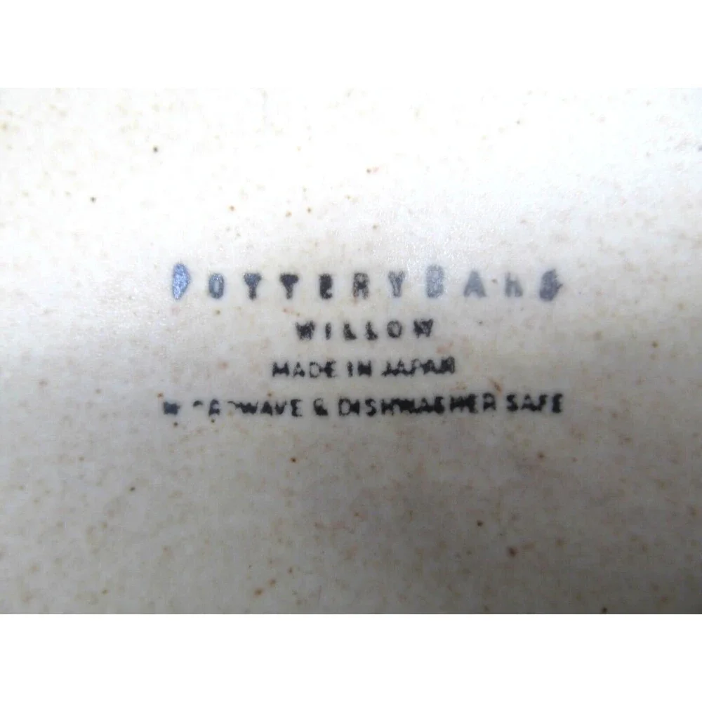 Pottery Barn Willow Set Of 3 Beige And Brown 11 1/8